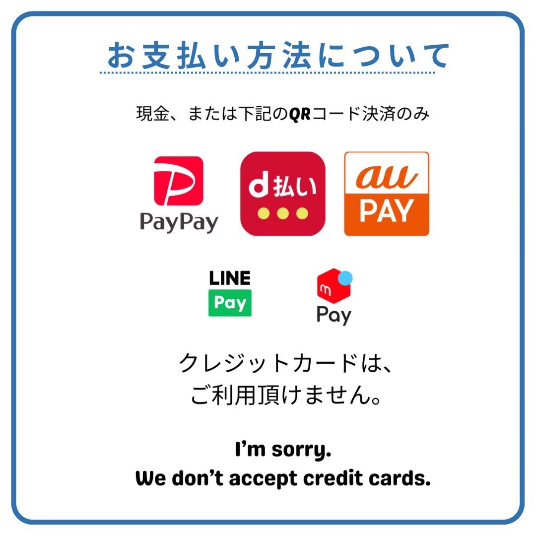 ご予約について